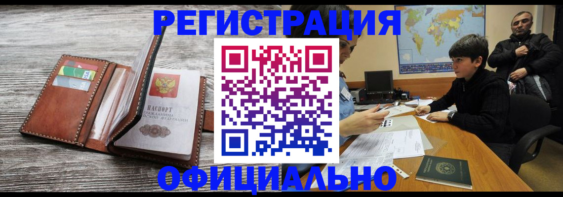 регистрация для детского сада в Губахе
