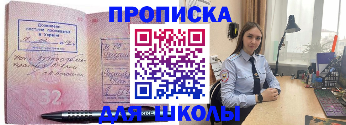поиск собственника для регистрации в Губахе